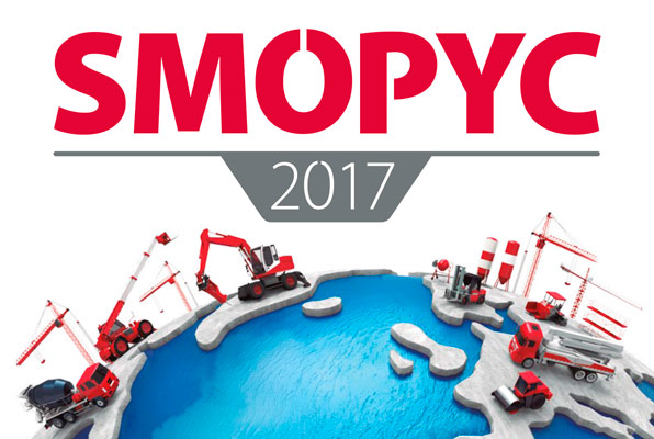 SMOPYC 2017 acerca sus novedades
a los principales focos sectoriales
